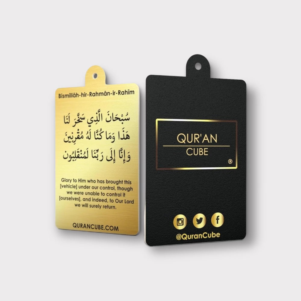 Qur’an Cube Scent Card & Travel Dua