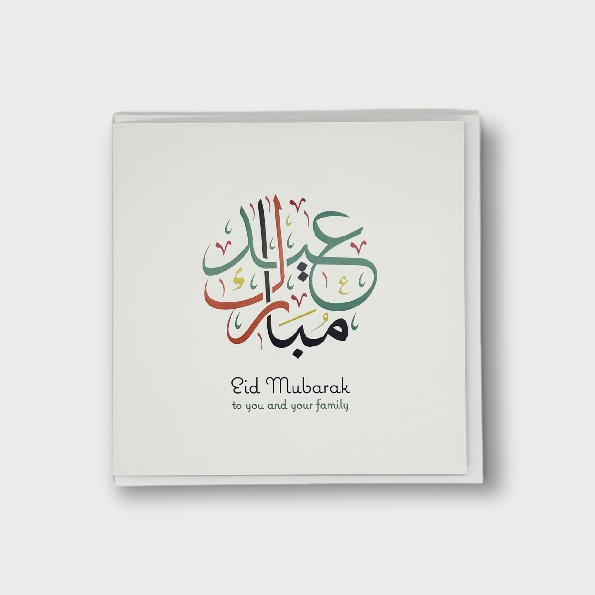 Eid Mubarak Caligraphy Card