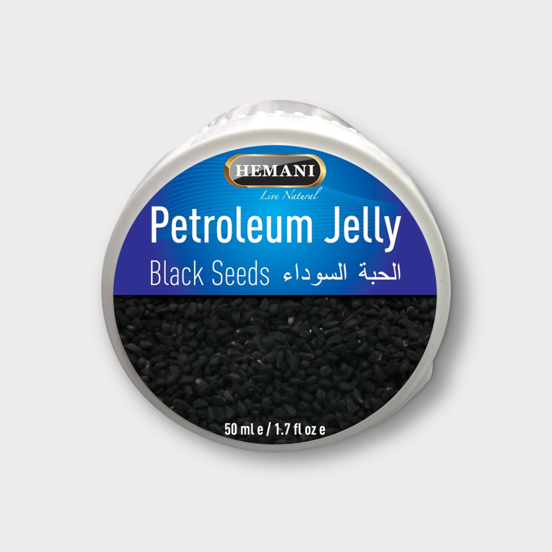 Hemani Black Seed Petroleum Jelly