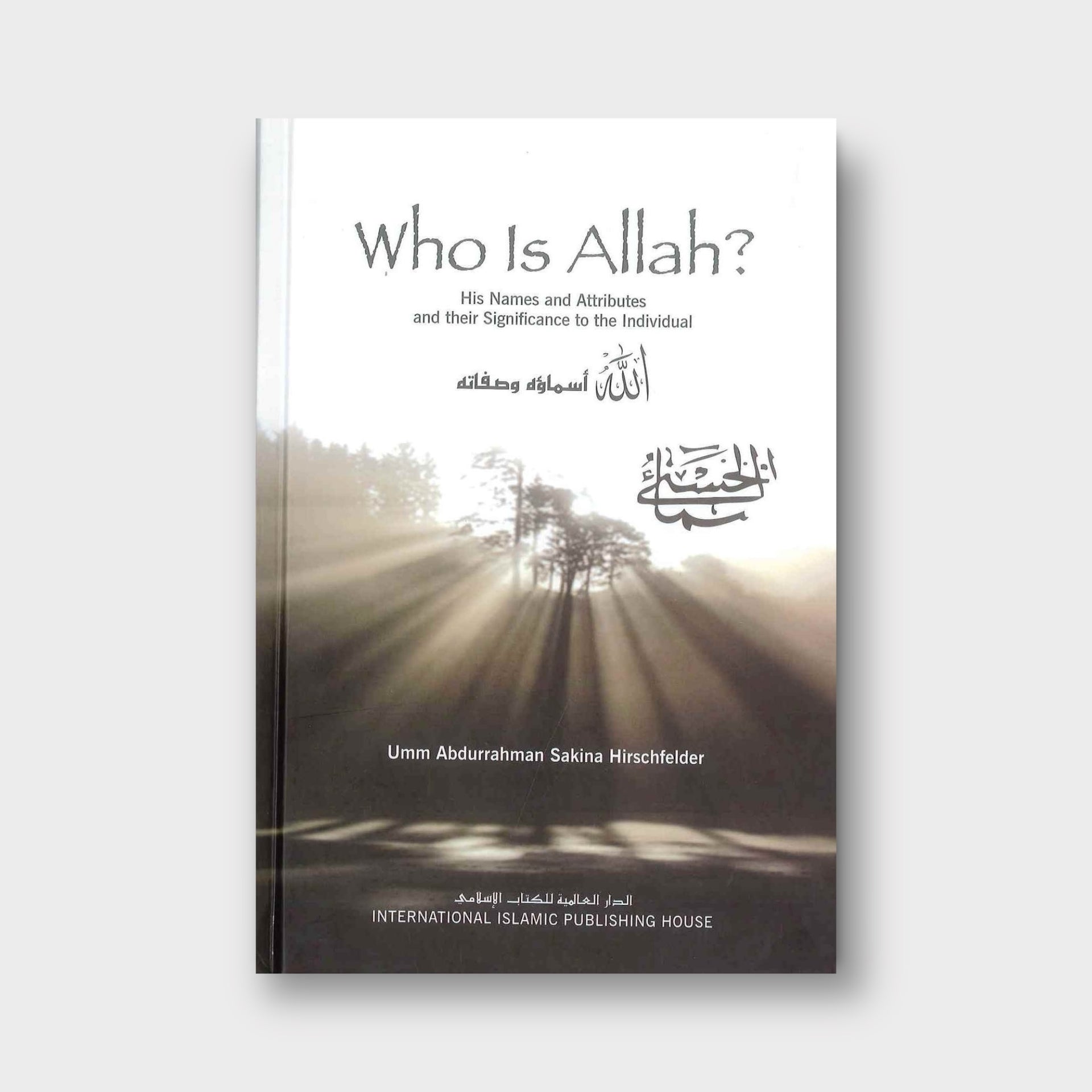 Who Is Allah?