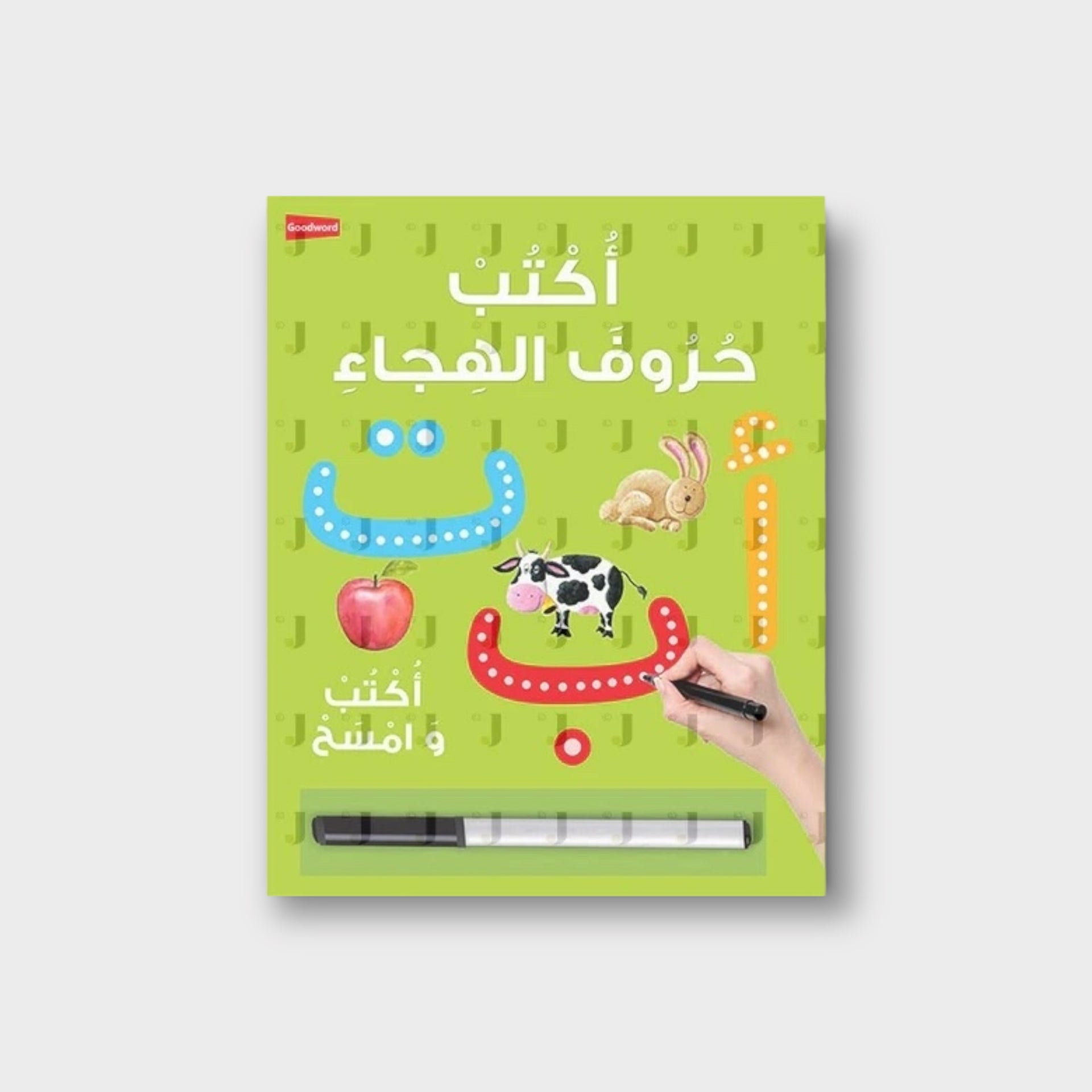 Arabic Writing Board Book - Wipe Clean