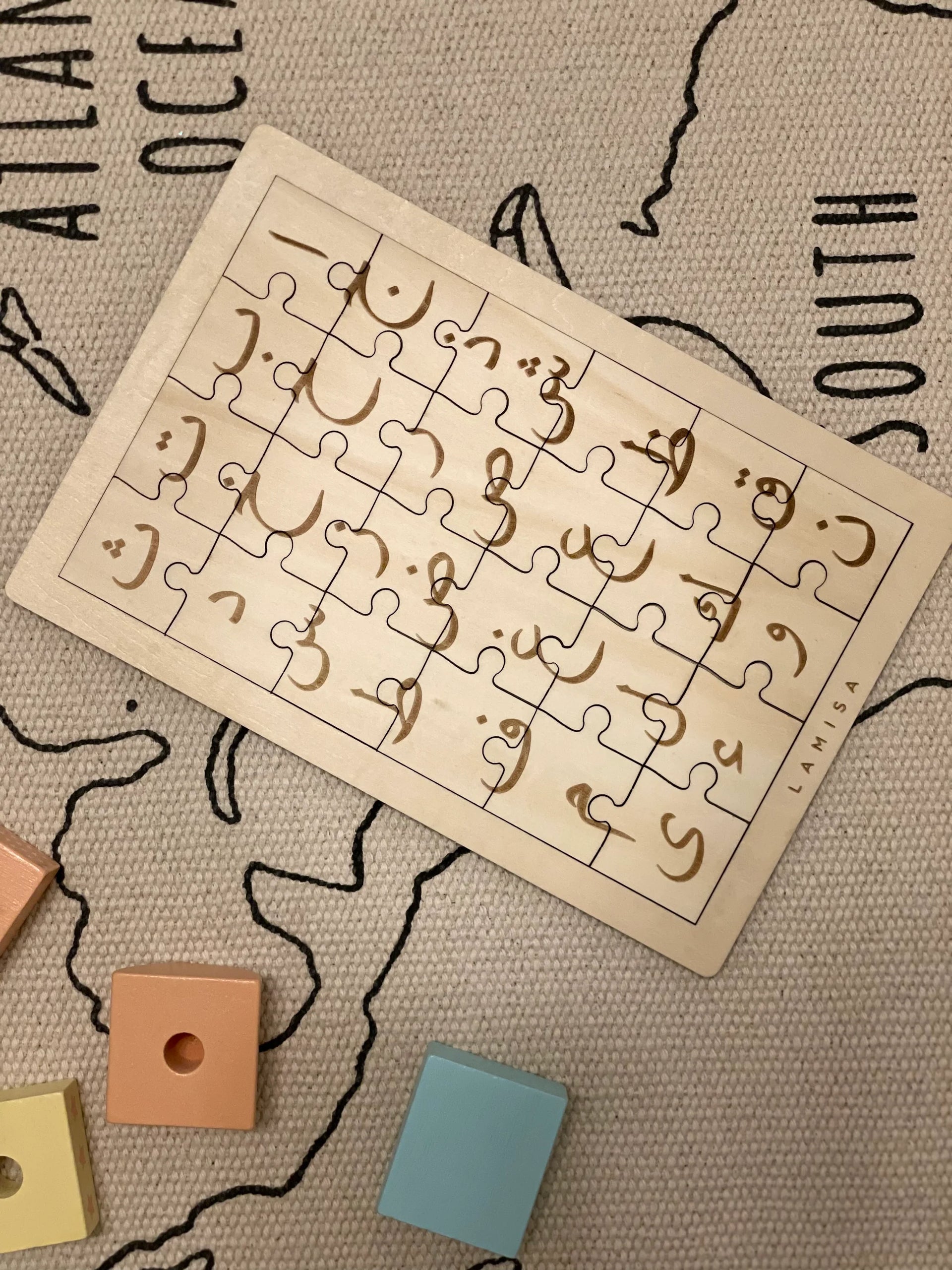 Arabic Jigsaw