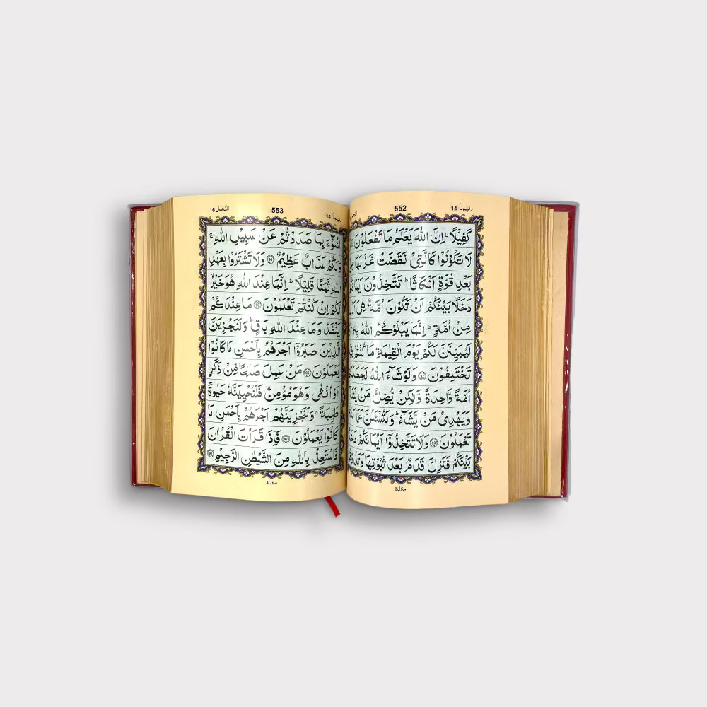 11 Line Quran