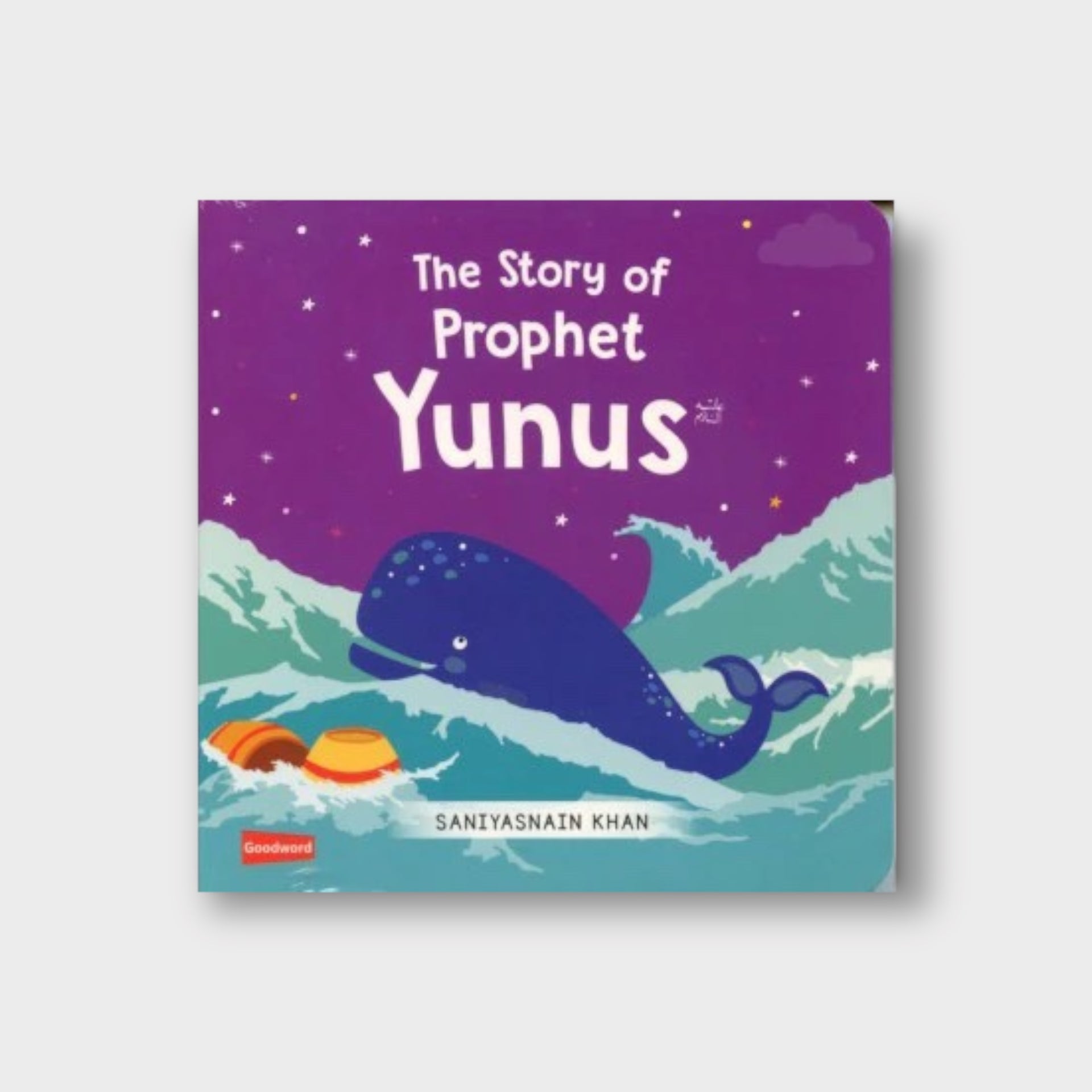 The Story of Prophet Yunus