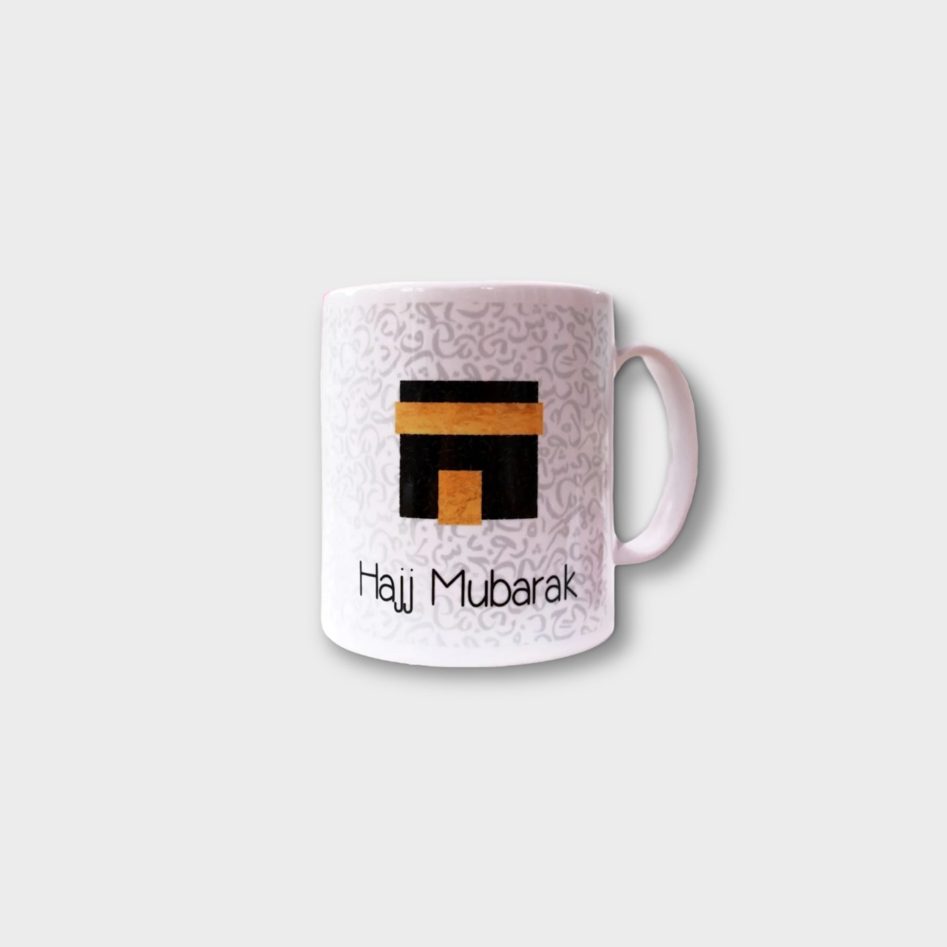 Hajj Mubarak Mug