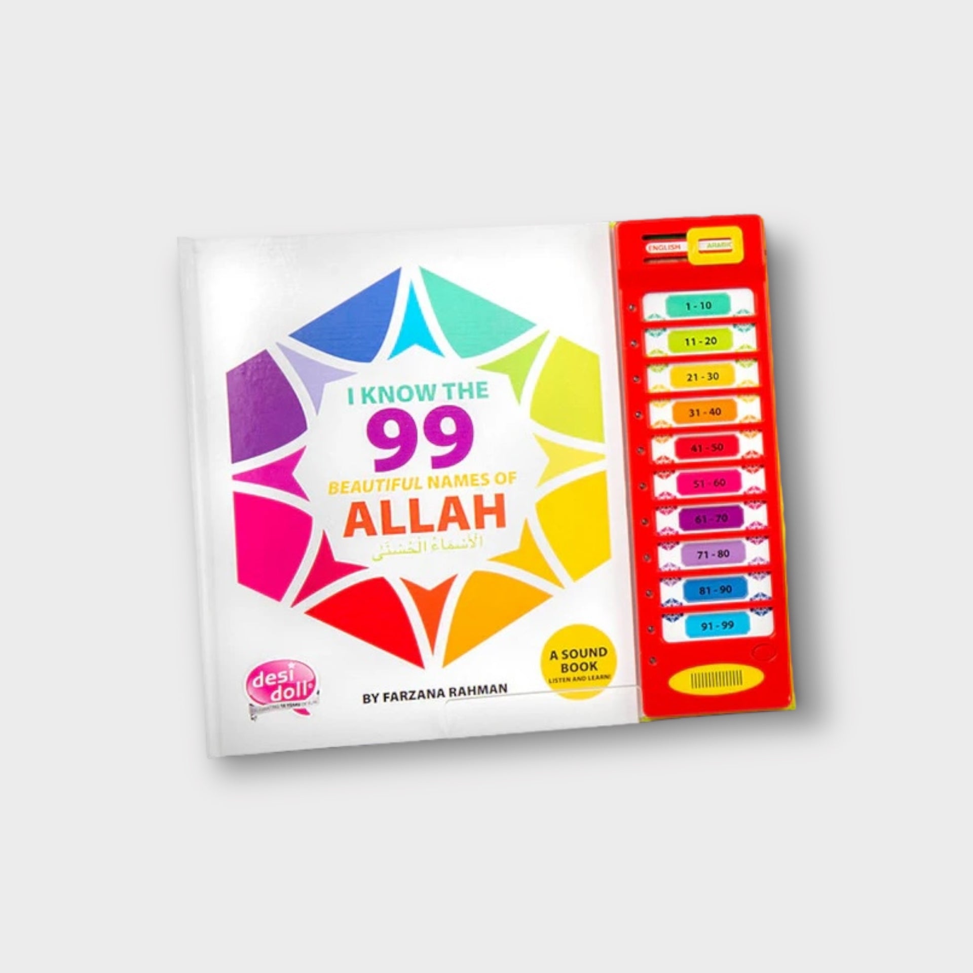 99 Names of Allah Sound Book