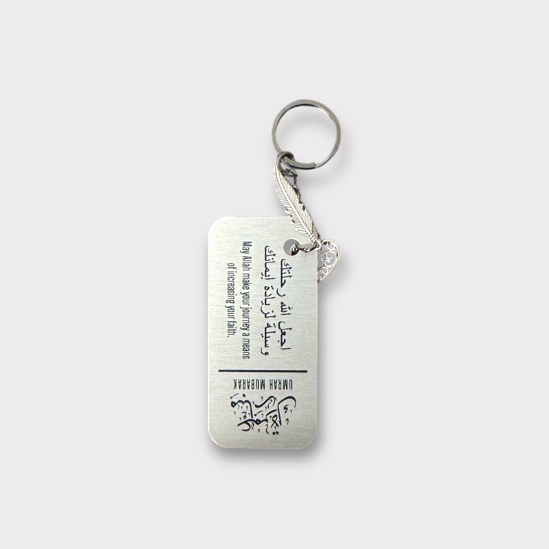 Umrah Mubarak Keyring