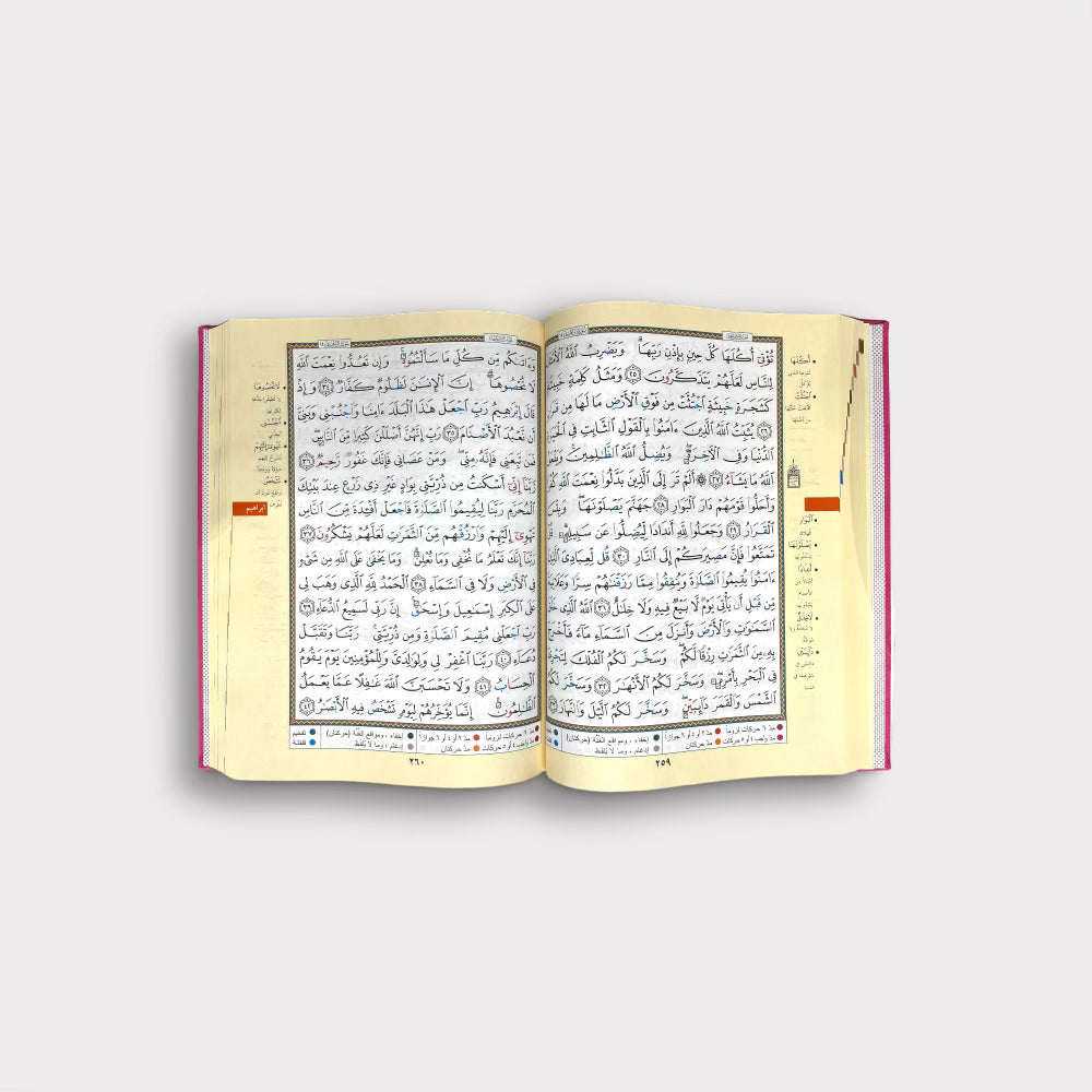 Large size tajweed quran