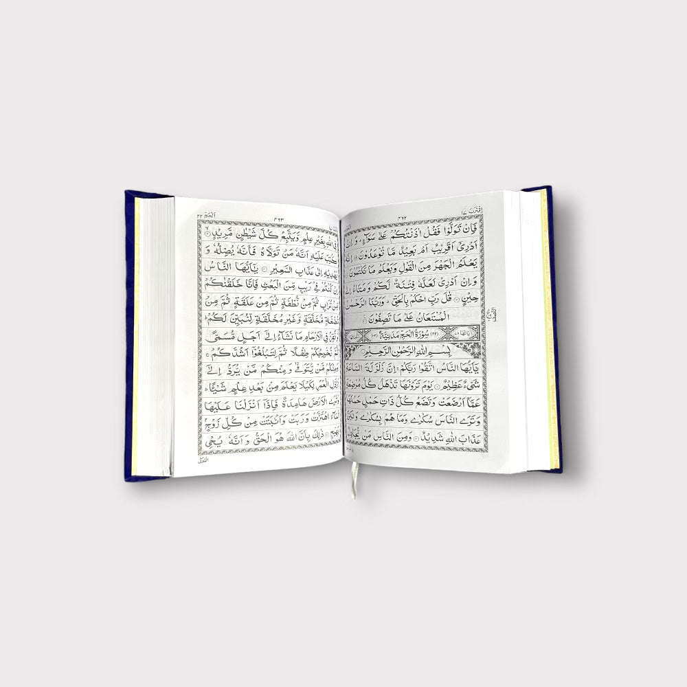 Quran In Velvet Gift Box