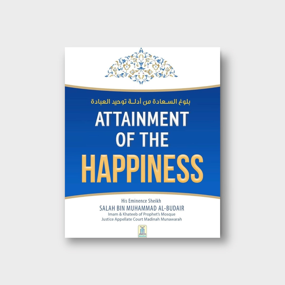 Attainment Of The Happiness