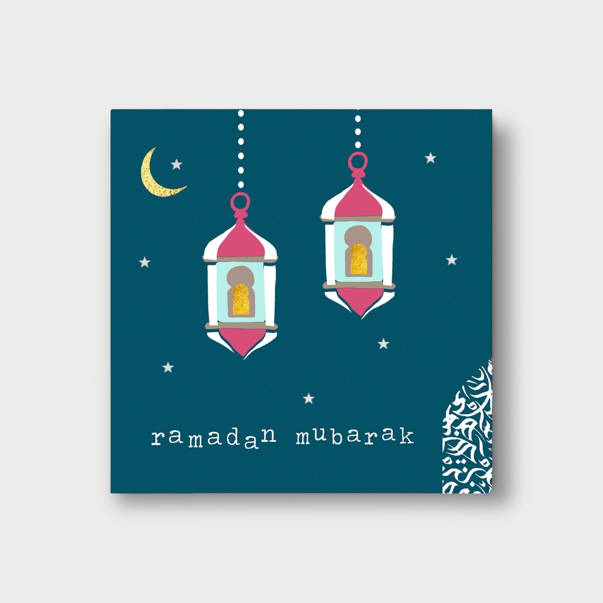 Ramadan Mubarak - Lanterns Blue Dome Range