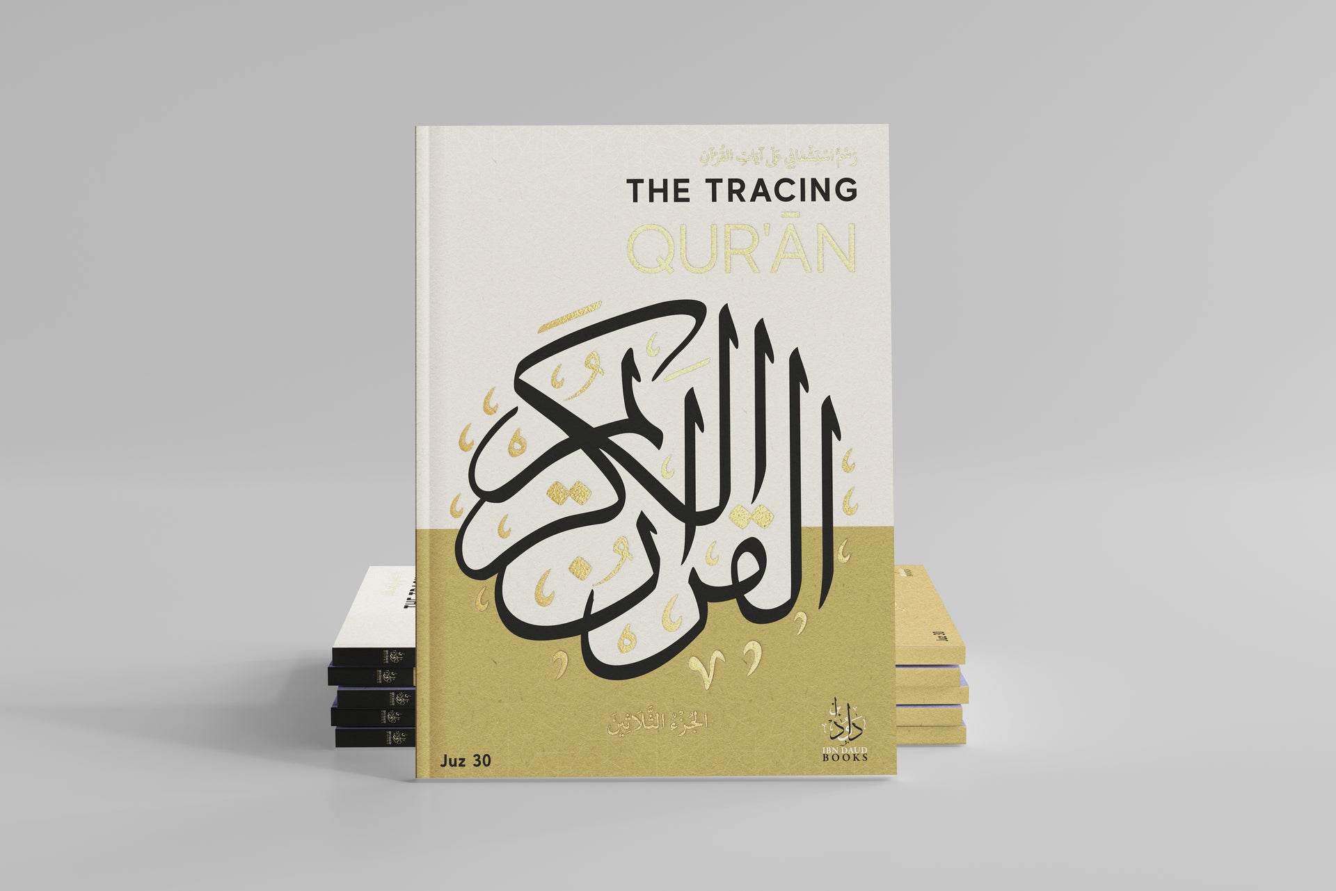 The Tracing Quran