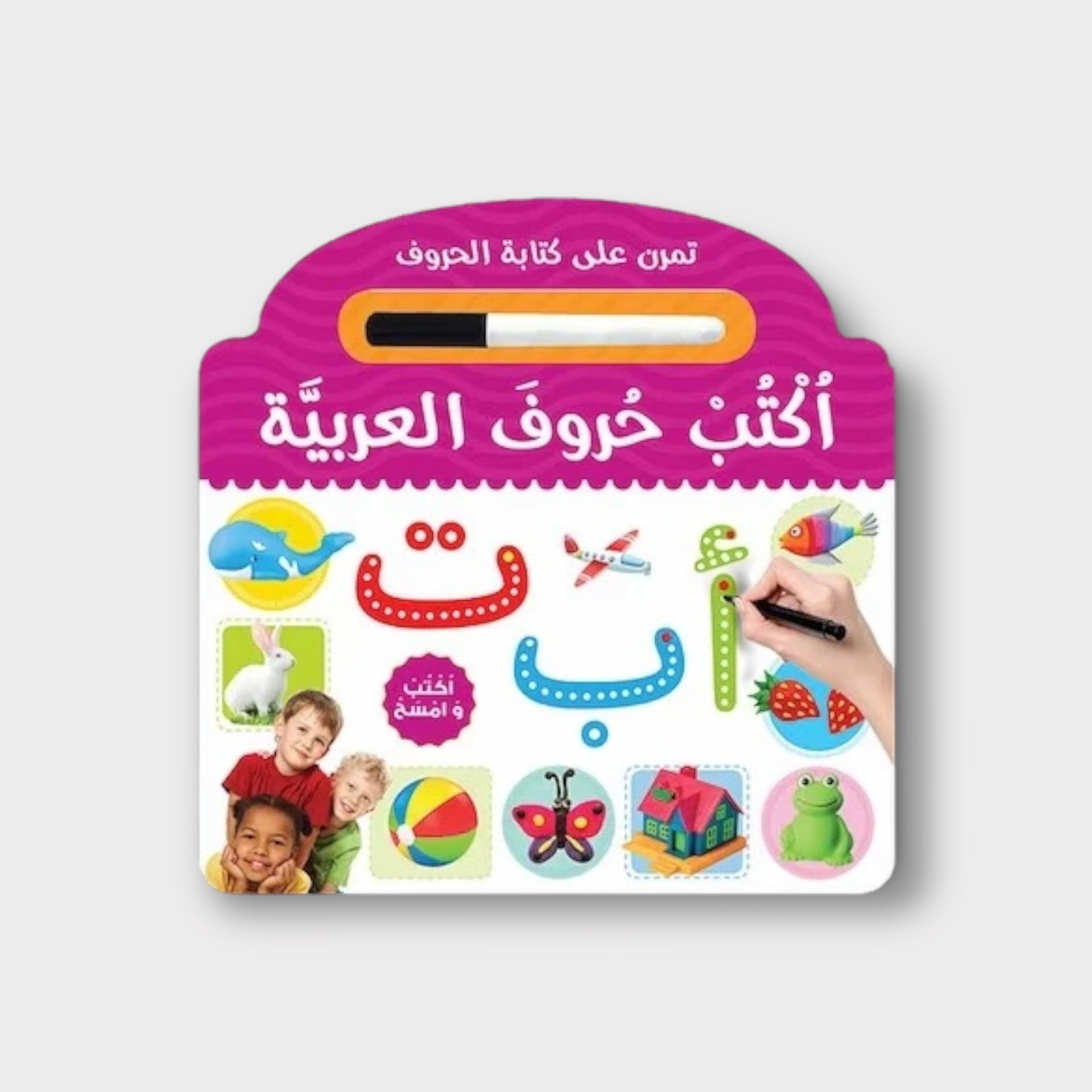 Alphabet Board Book