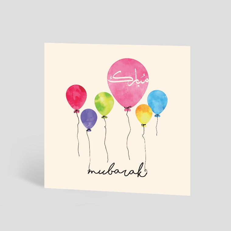 Mubarak Card