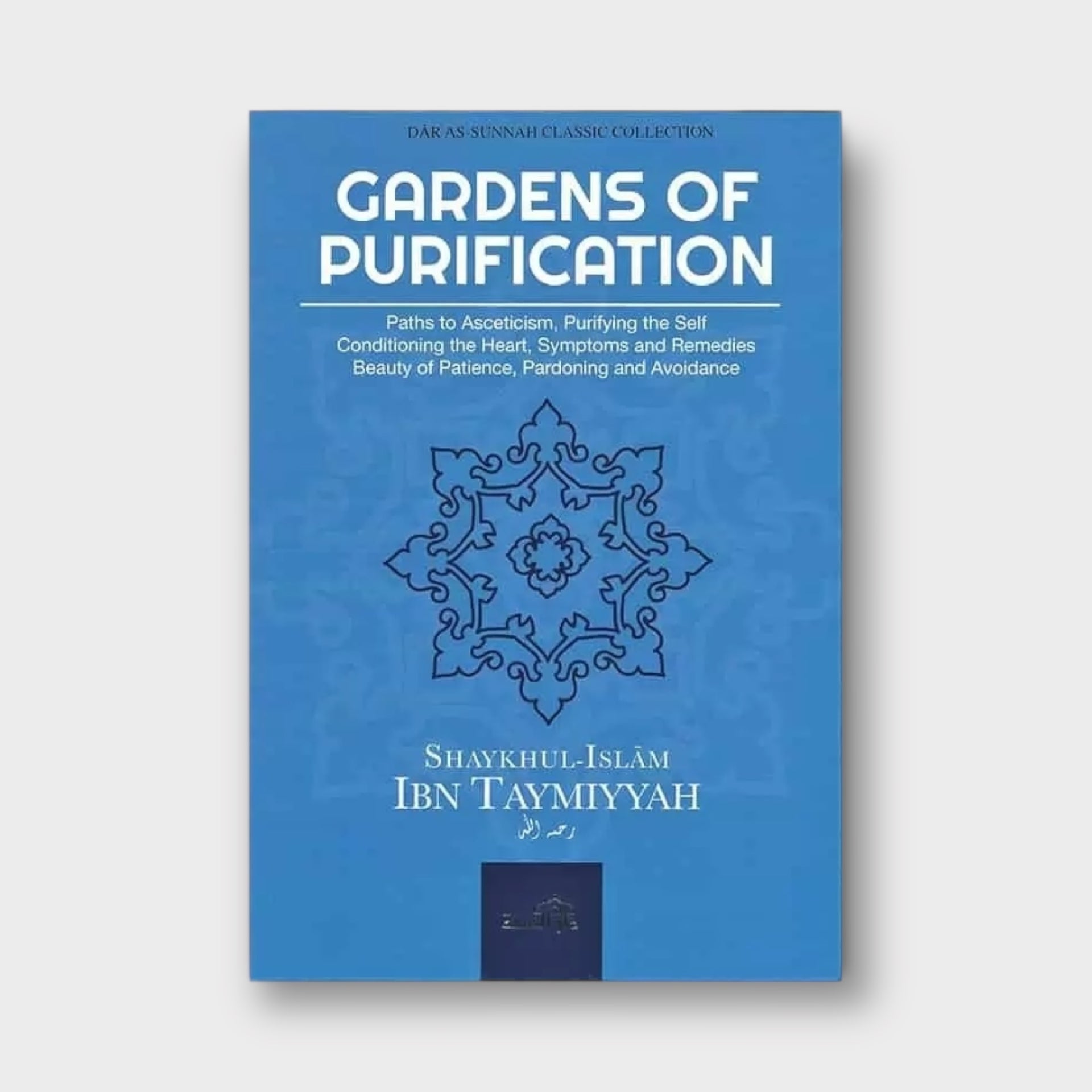 Gardens Of Purification