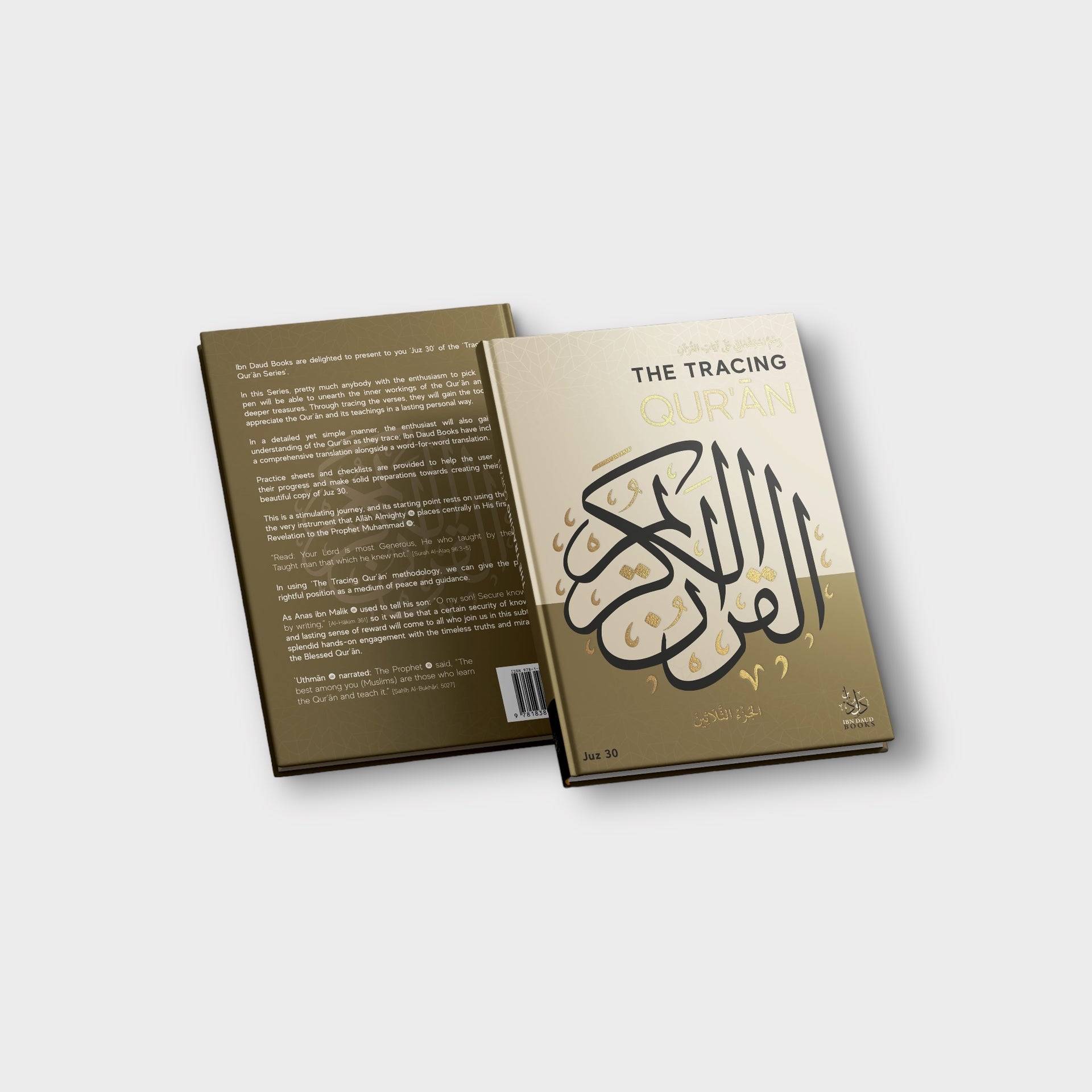 The Tracing Quran