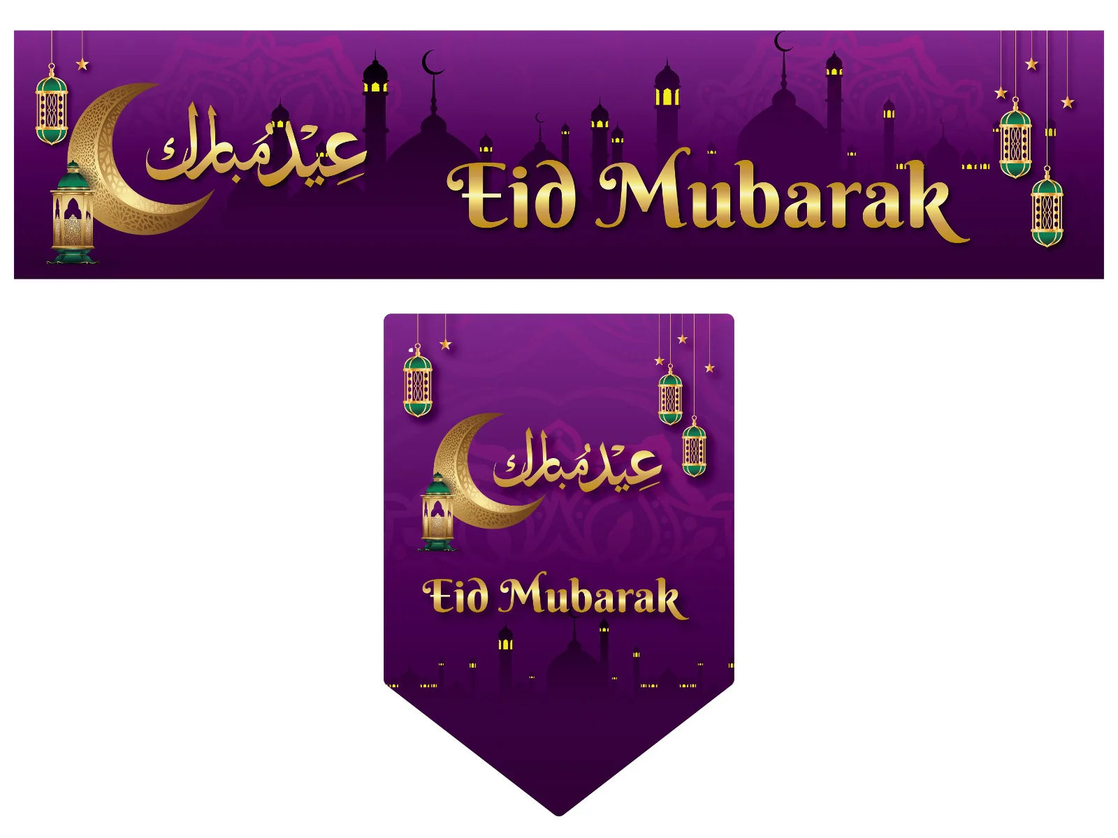 Purple and Gold Eid Banner