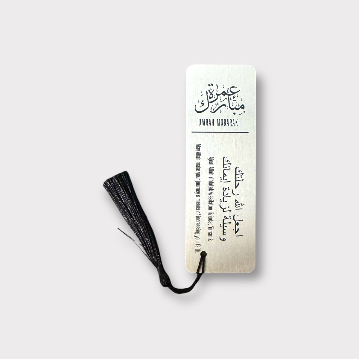 Umrah Mubarak Bookmark