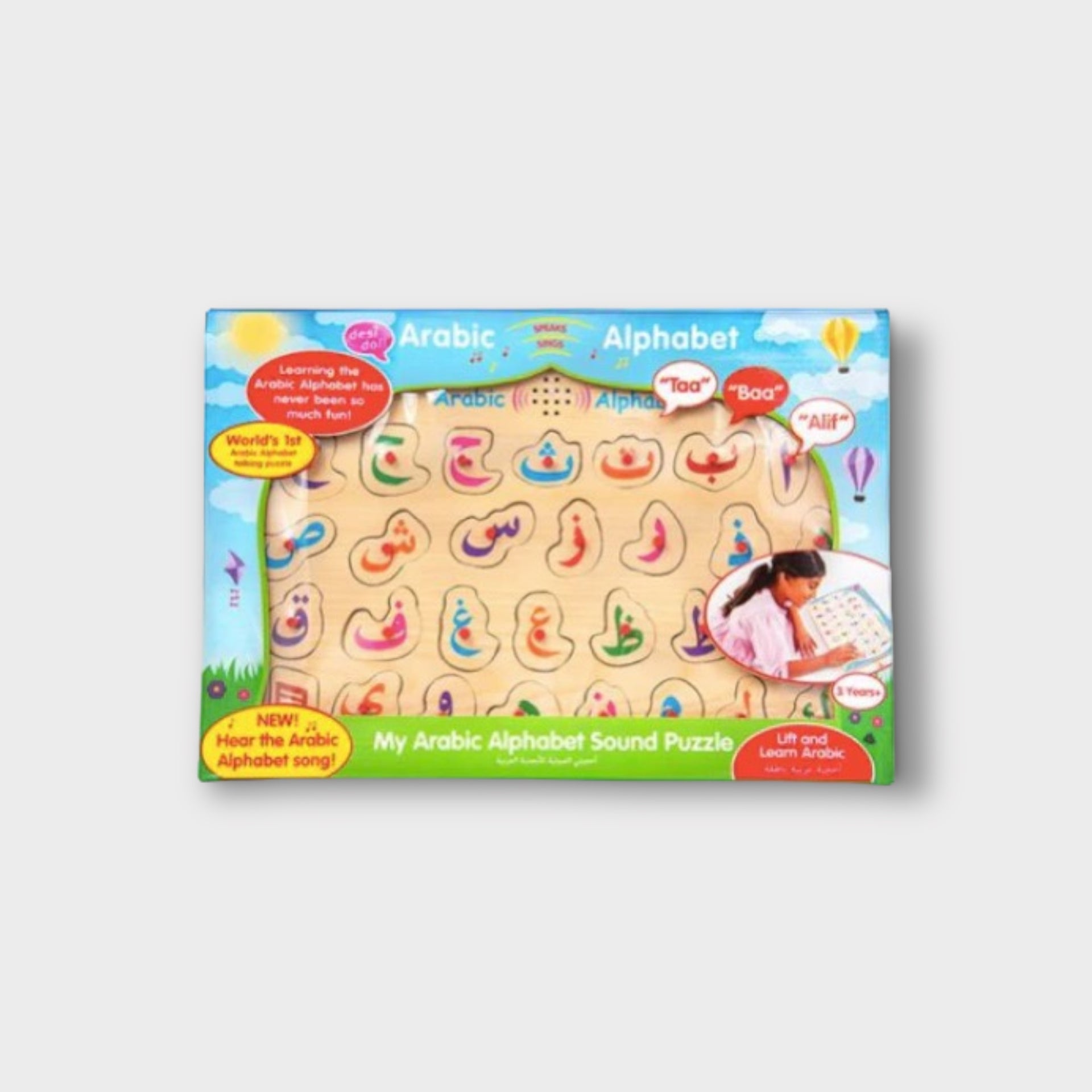 Arabic Talking Alphabet Puzzle - JLifestyle Store