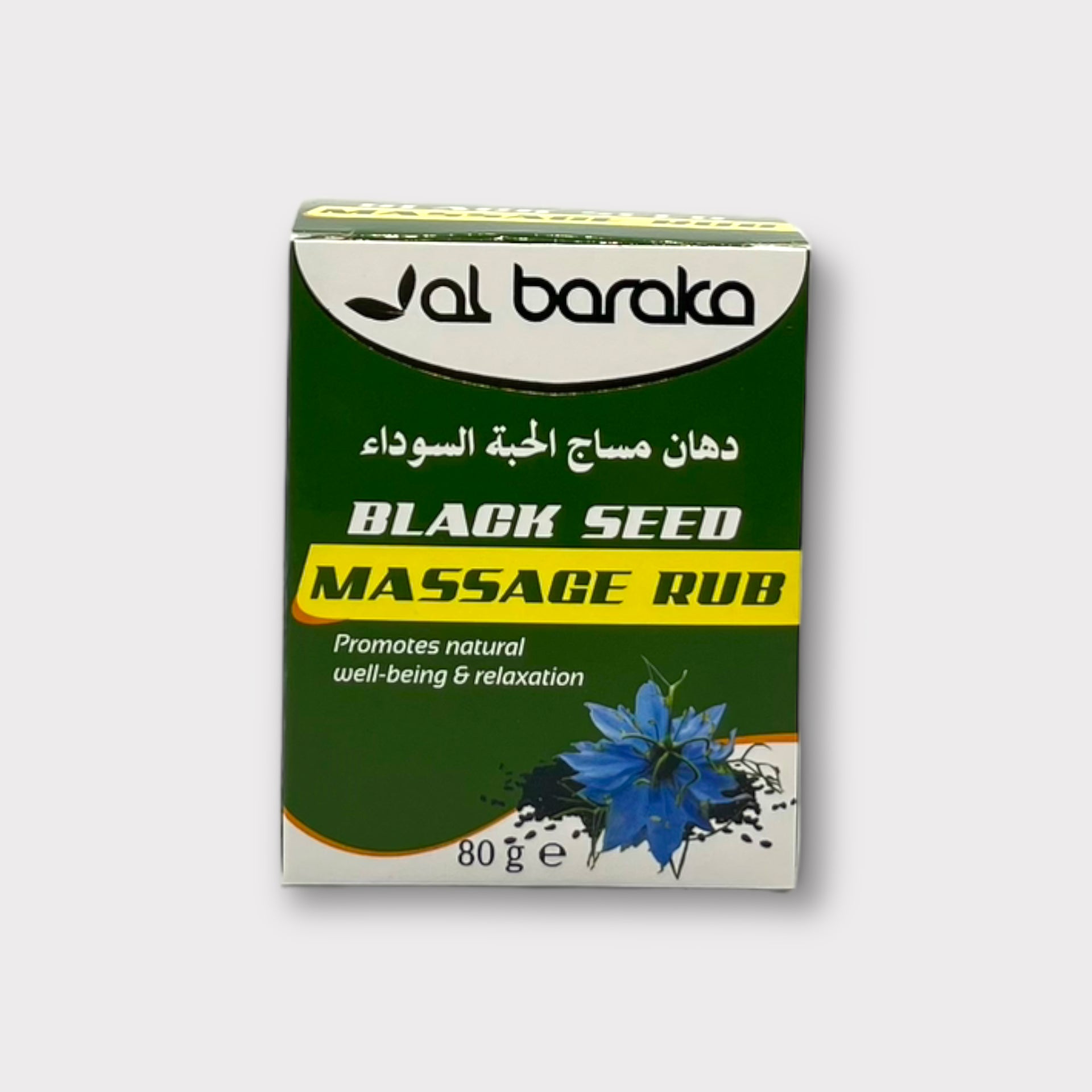 Black Seed Massage Rub - JLifestyle Store