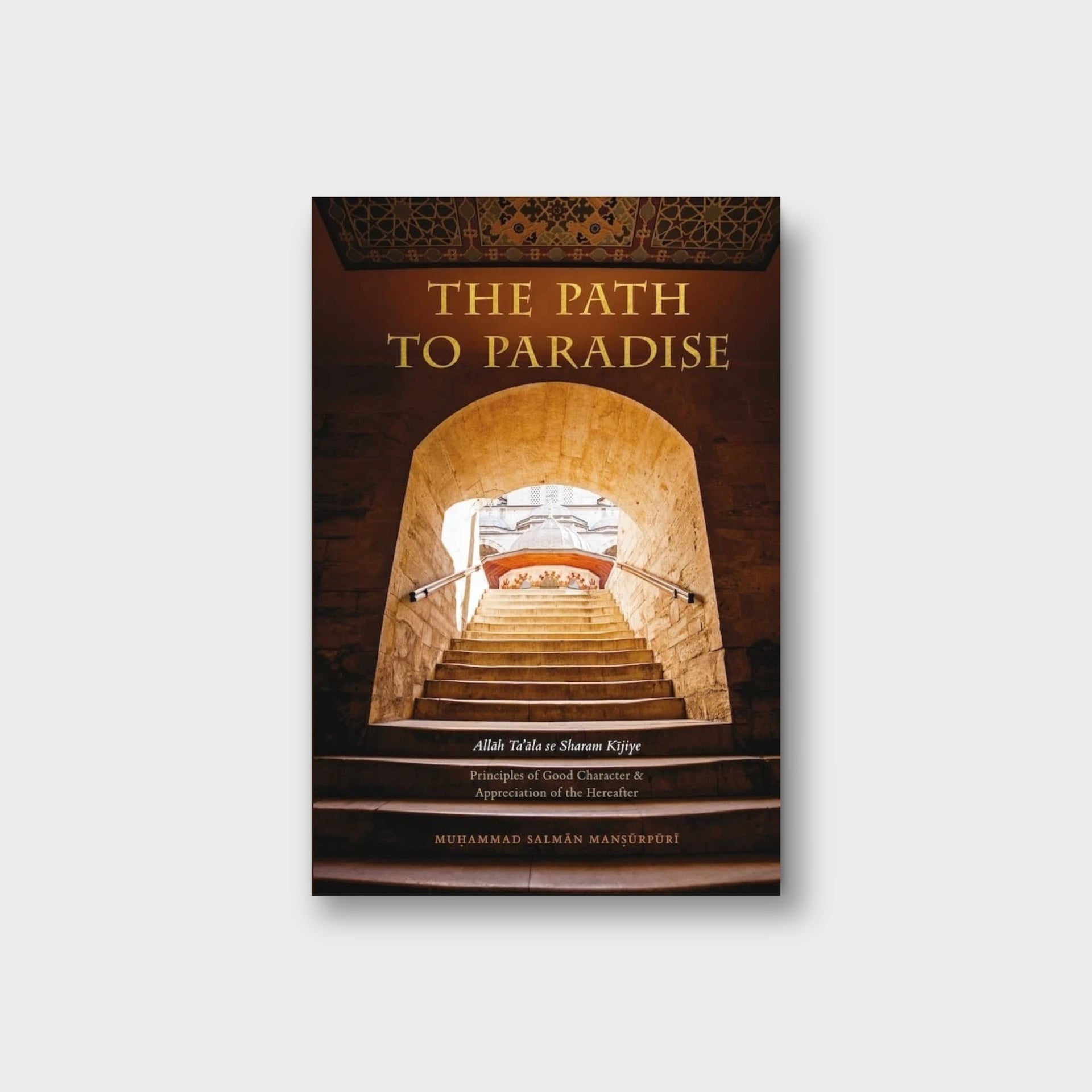 The Path to Paradise