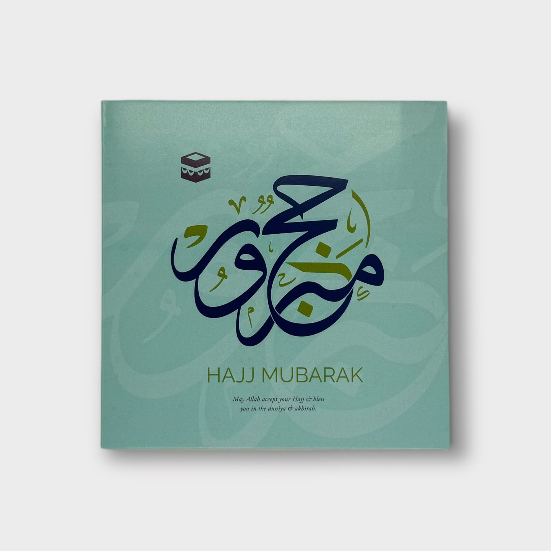 Hajj Mubarak Card