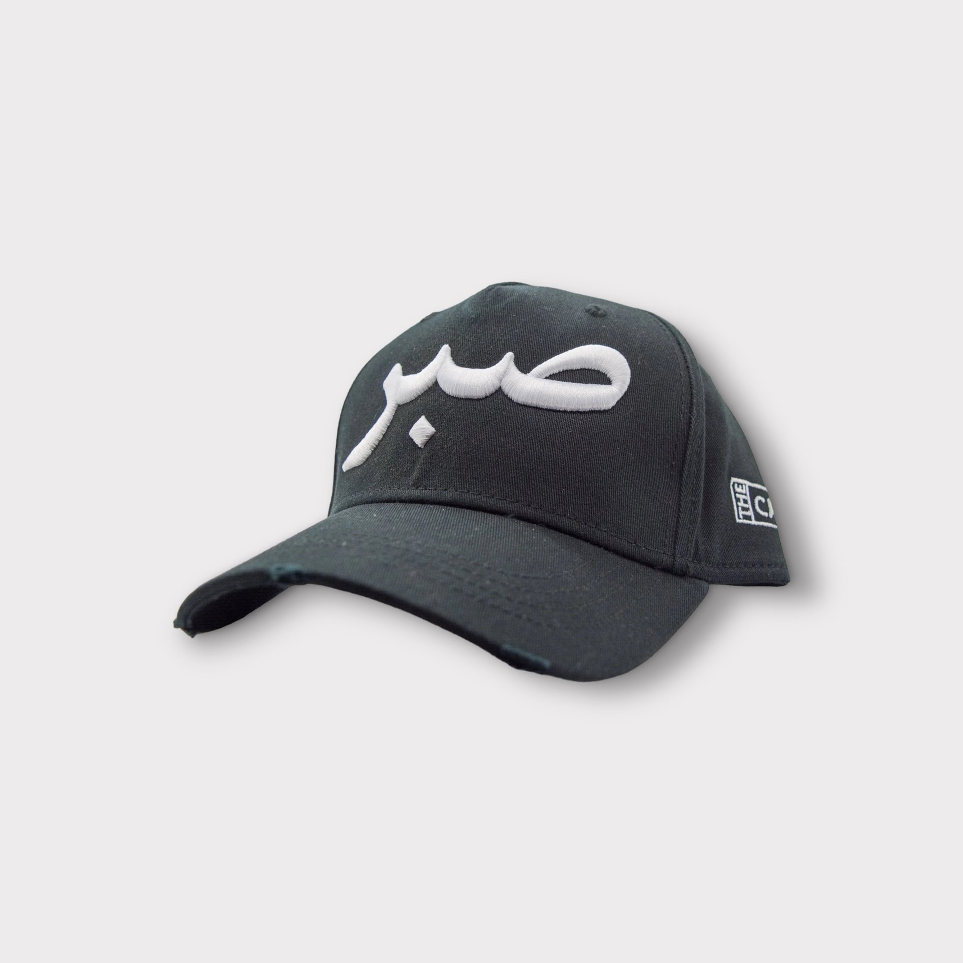 White on Black Sabr [Patience] Distressed Arabic Cap