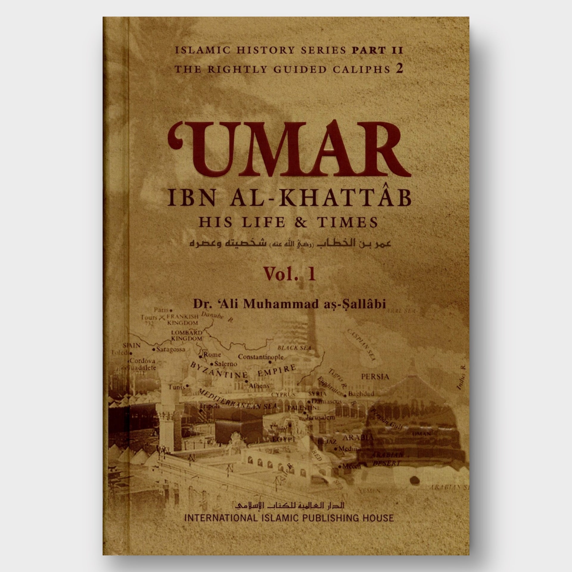 Umar Ibn Al Khattab His Life and Times Vol 1 & 2