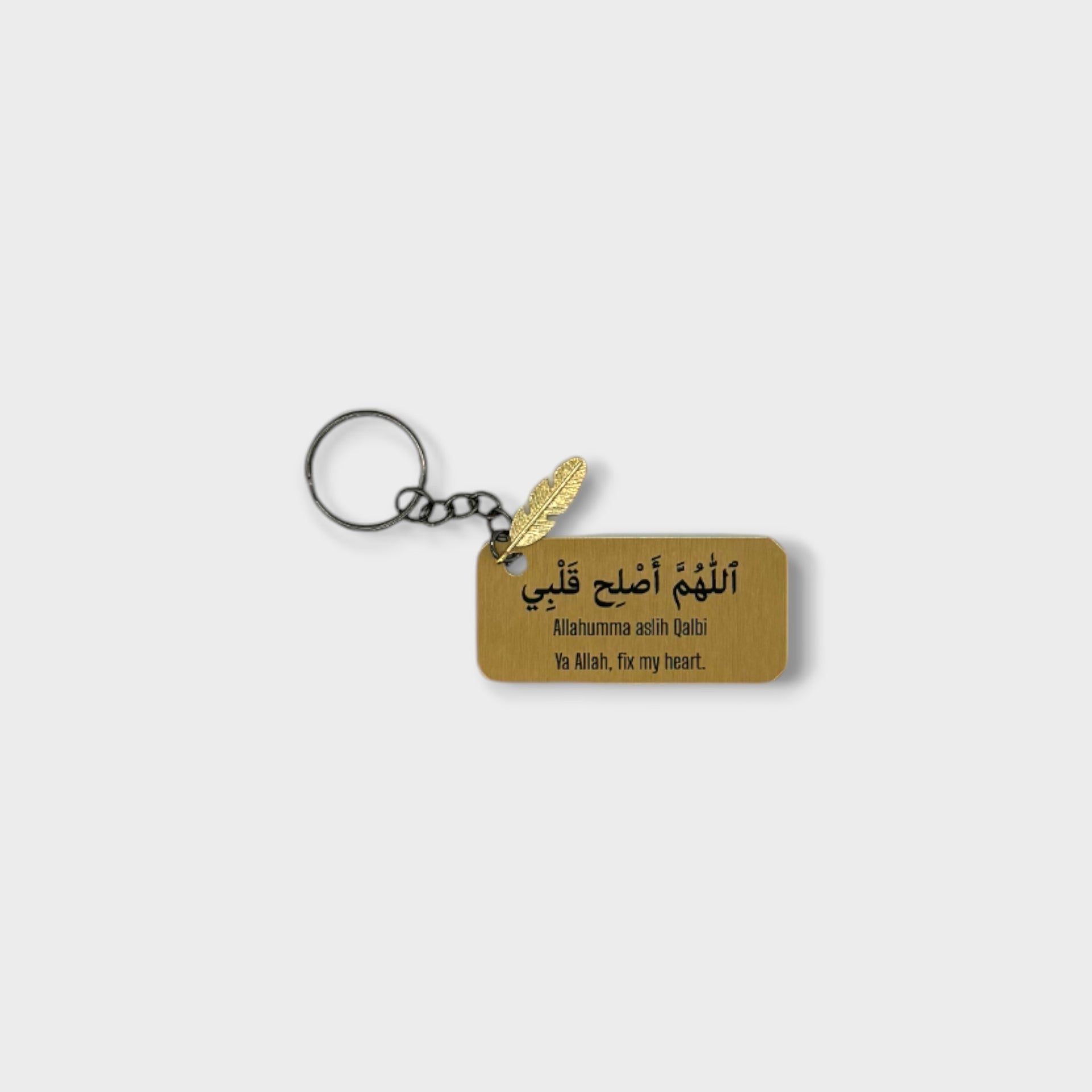 Key Ring | Heart Dua