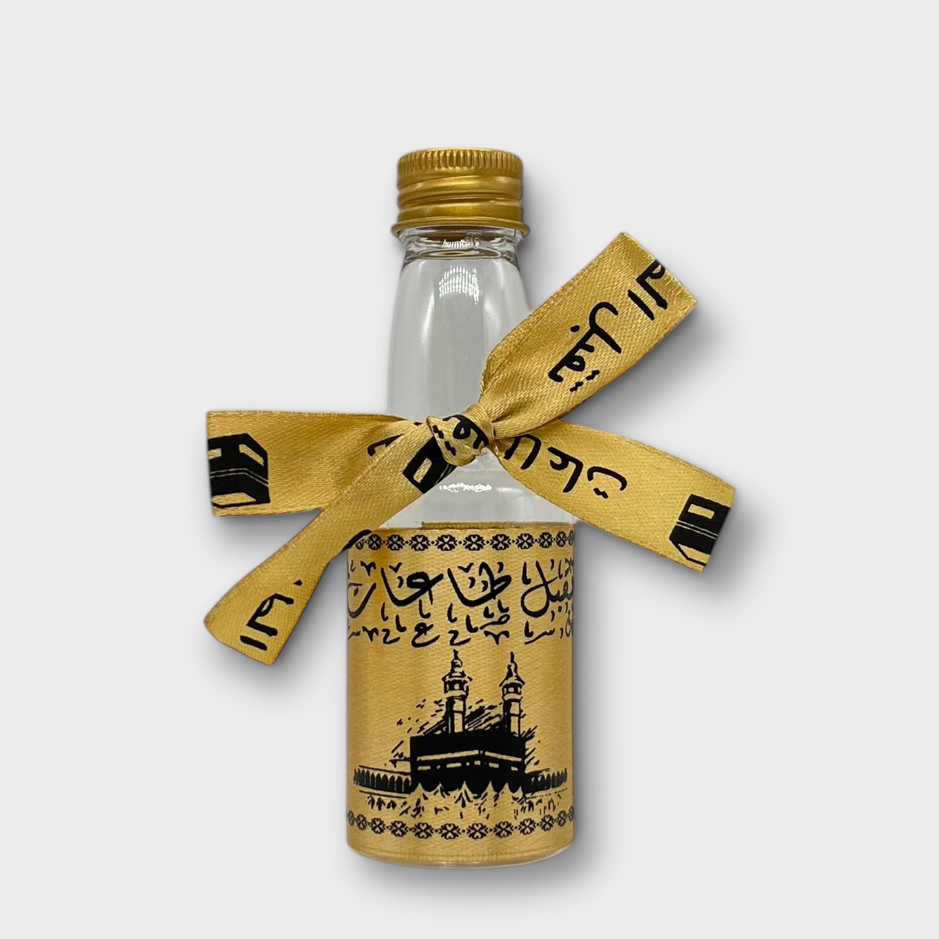 Umrah Mubarak Bottle