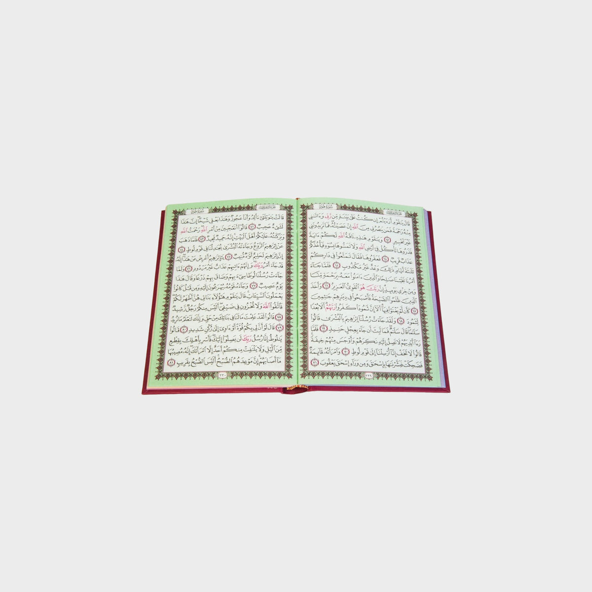 Rainbow Quran