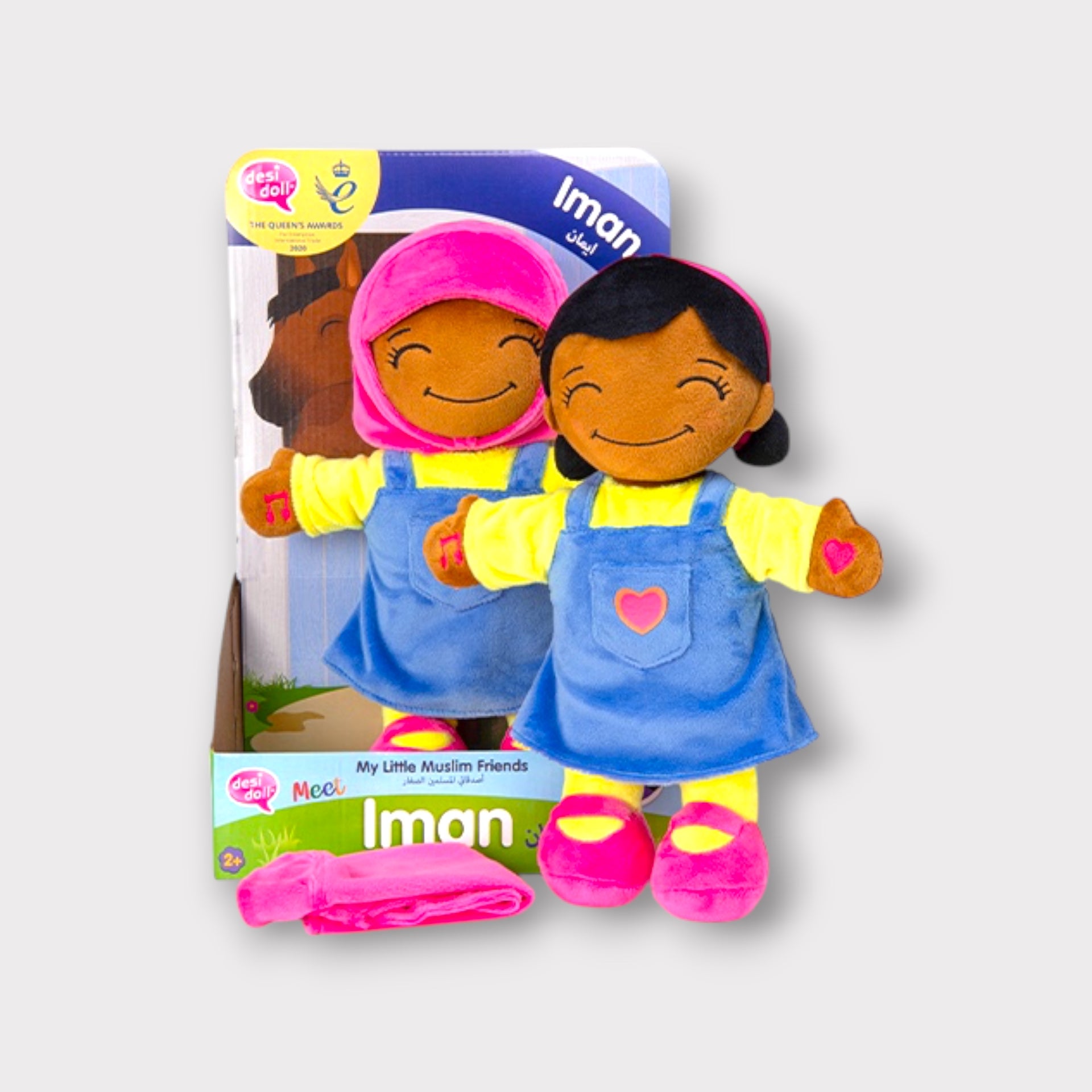 Iman – My Little Muslim Friends