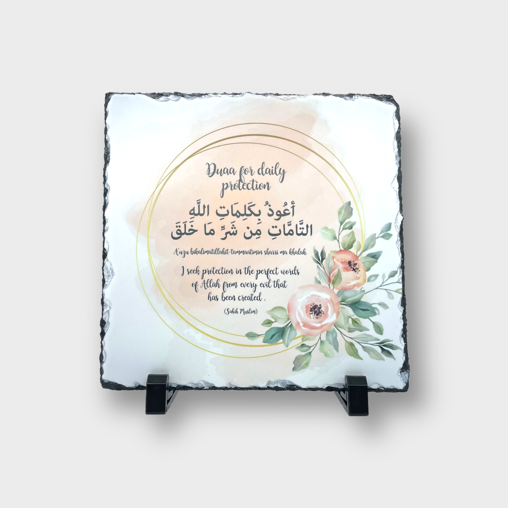 Dua For Protection Slate