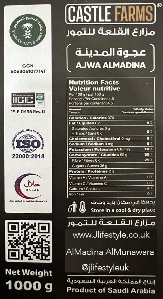 Ajwa Almadina Dates 1000g