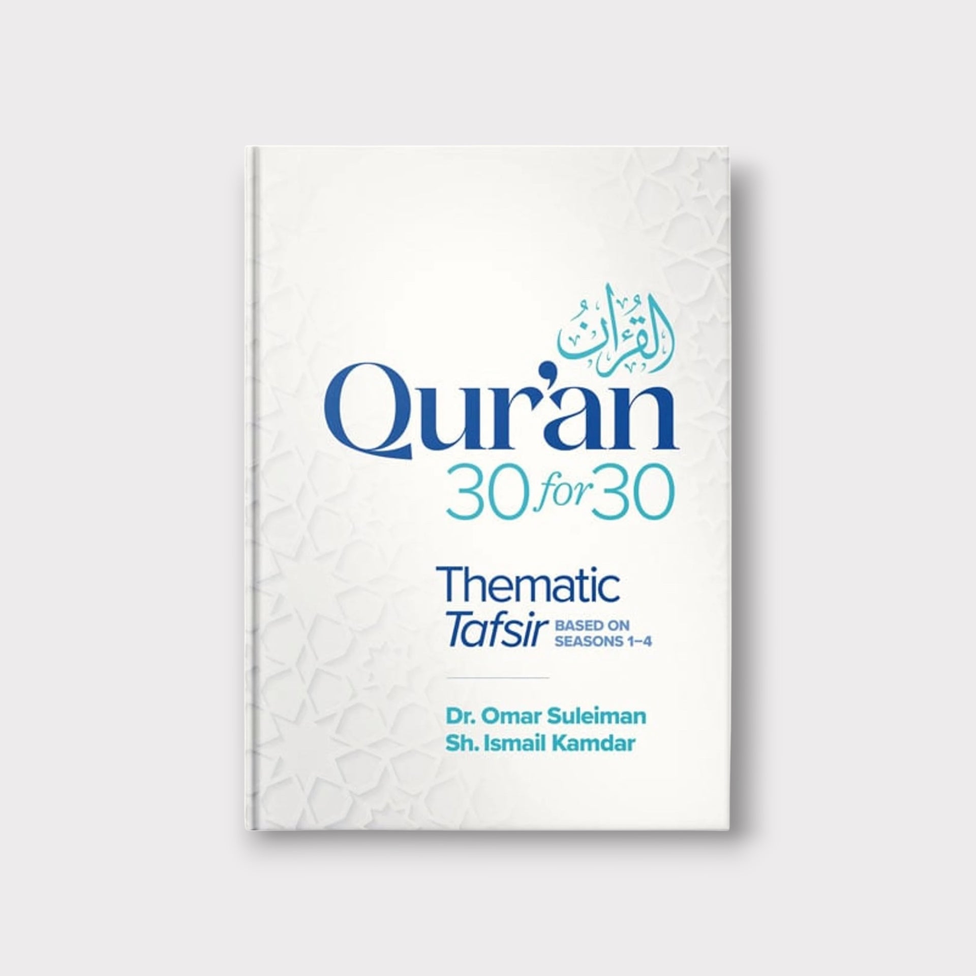 Quran 30 for 30 Thematic Tafsir