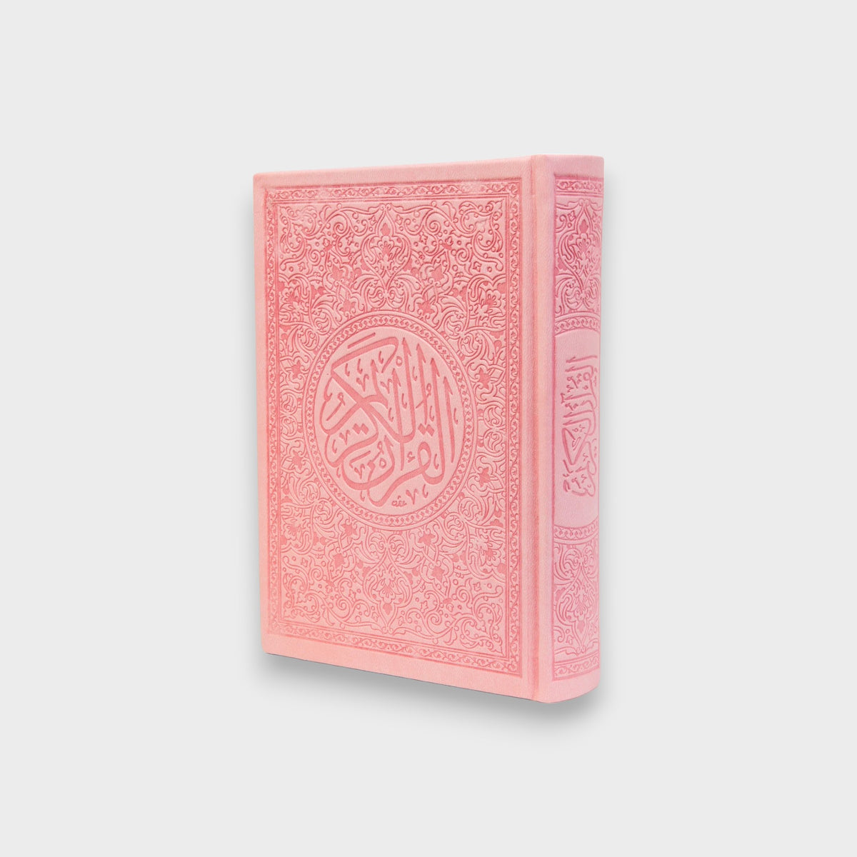 Rainbow Quran