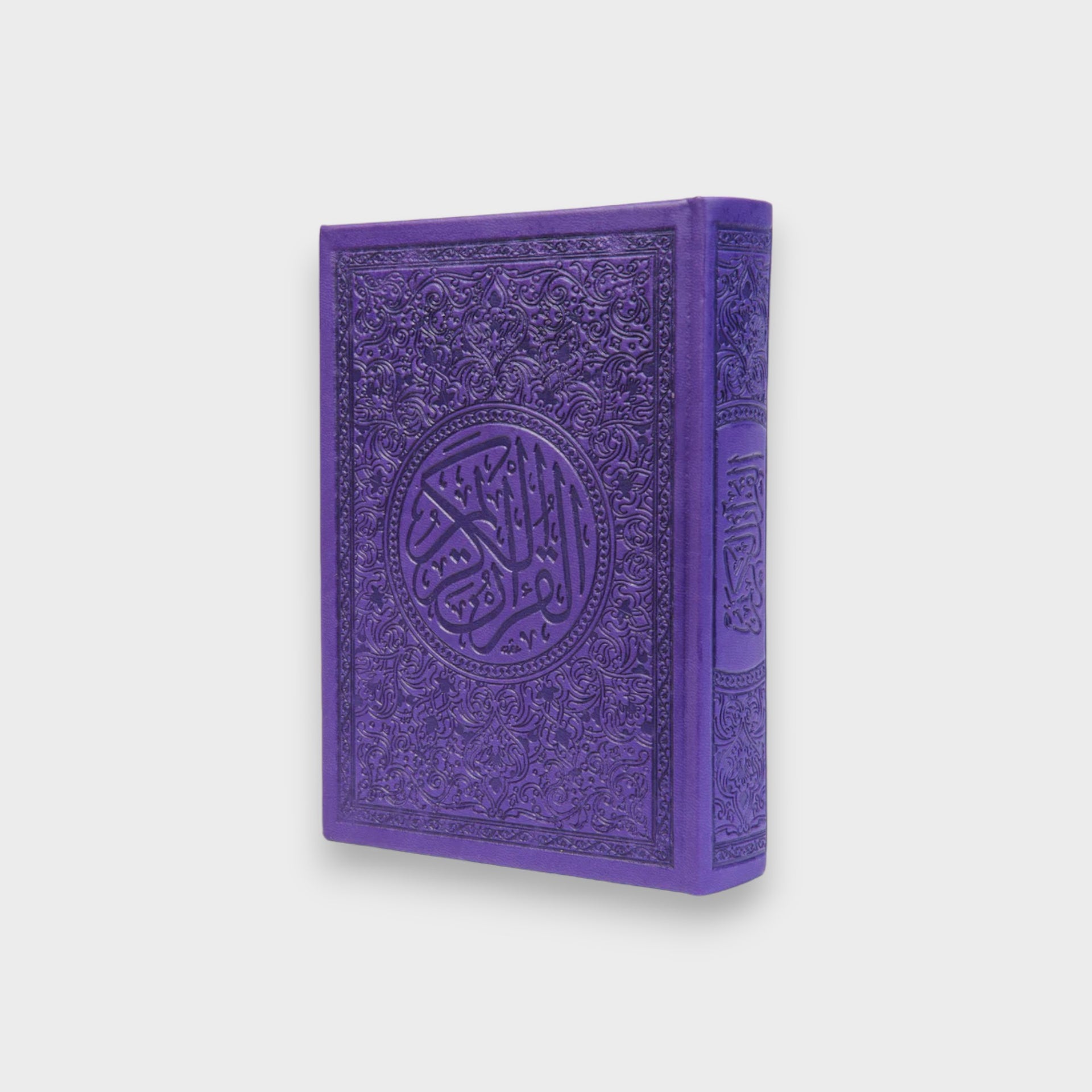 Rainbow Quran