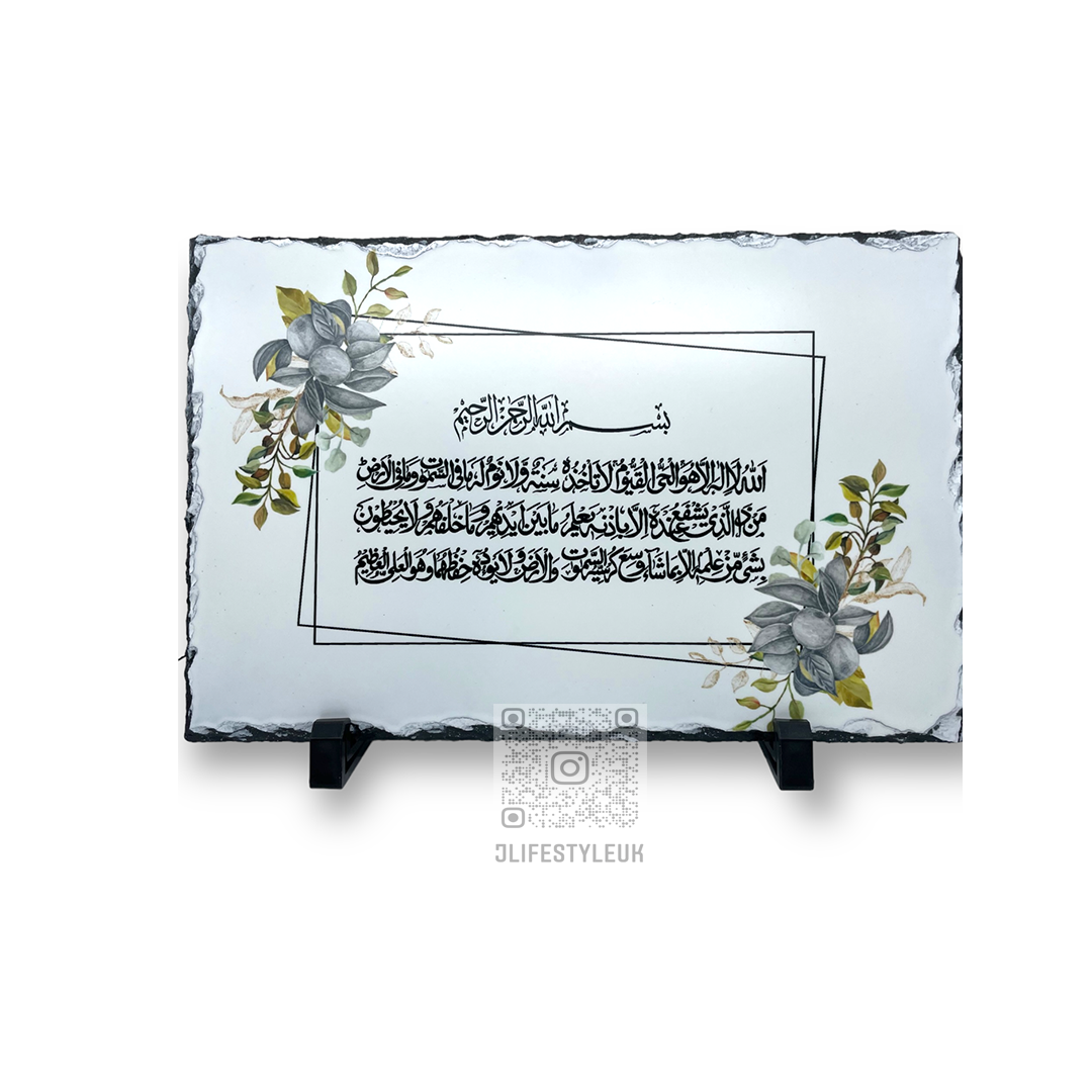 Ayatul Kursi Slate