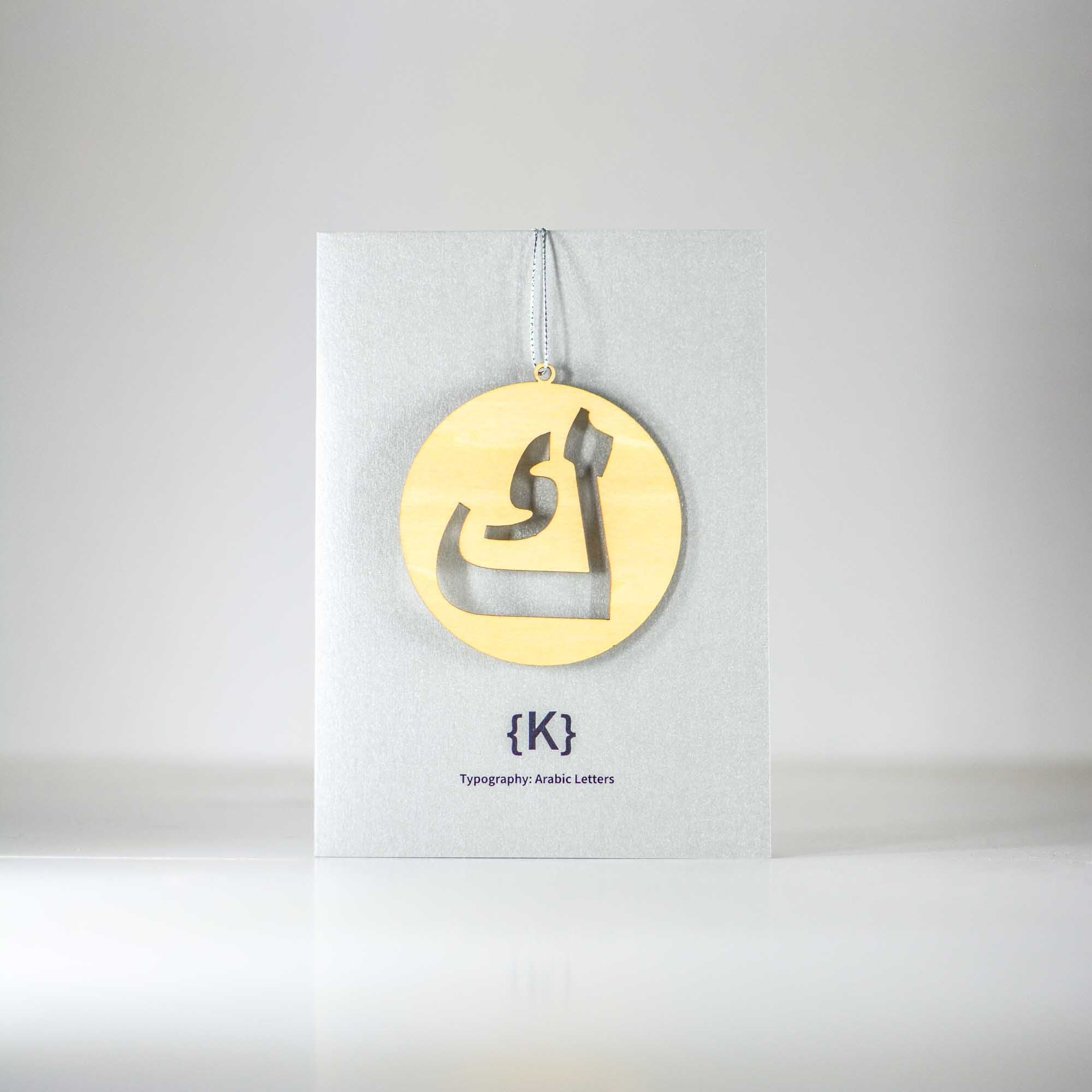 Personal Arabic Greeting Cards - jubbas.com