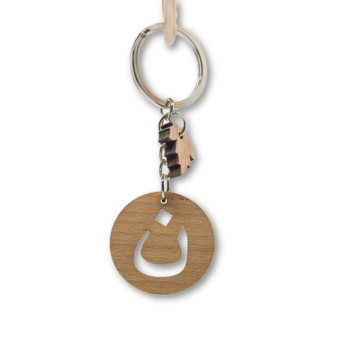 Arabic Letter Keyrings - jubbas.com