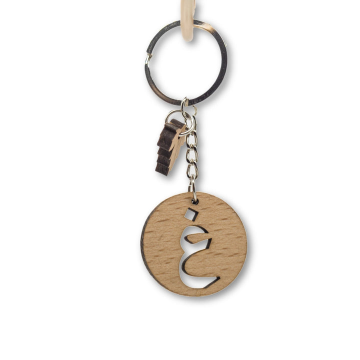 Arabic Letter Keyrings - jubbas.com