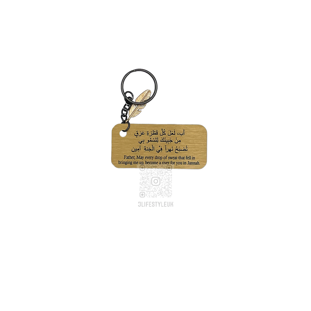 Silver|Gold Family Key Ring