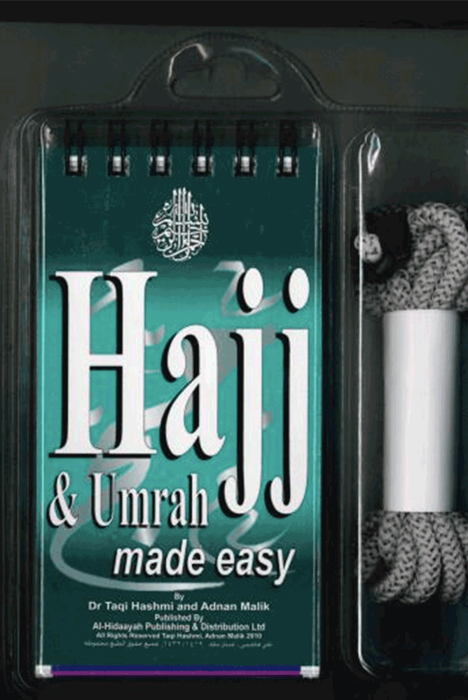 Hajj & Umrah Made Easy - Portable Neck Guide - jubbas.com