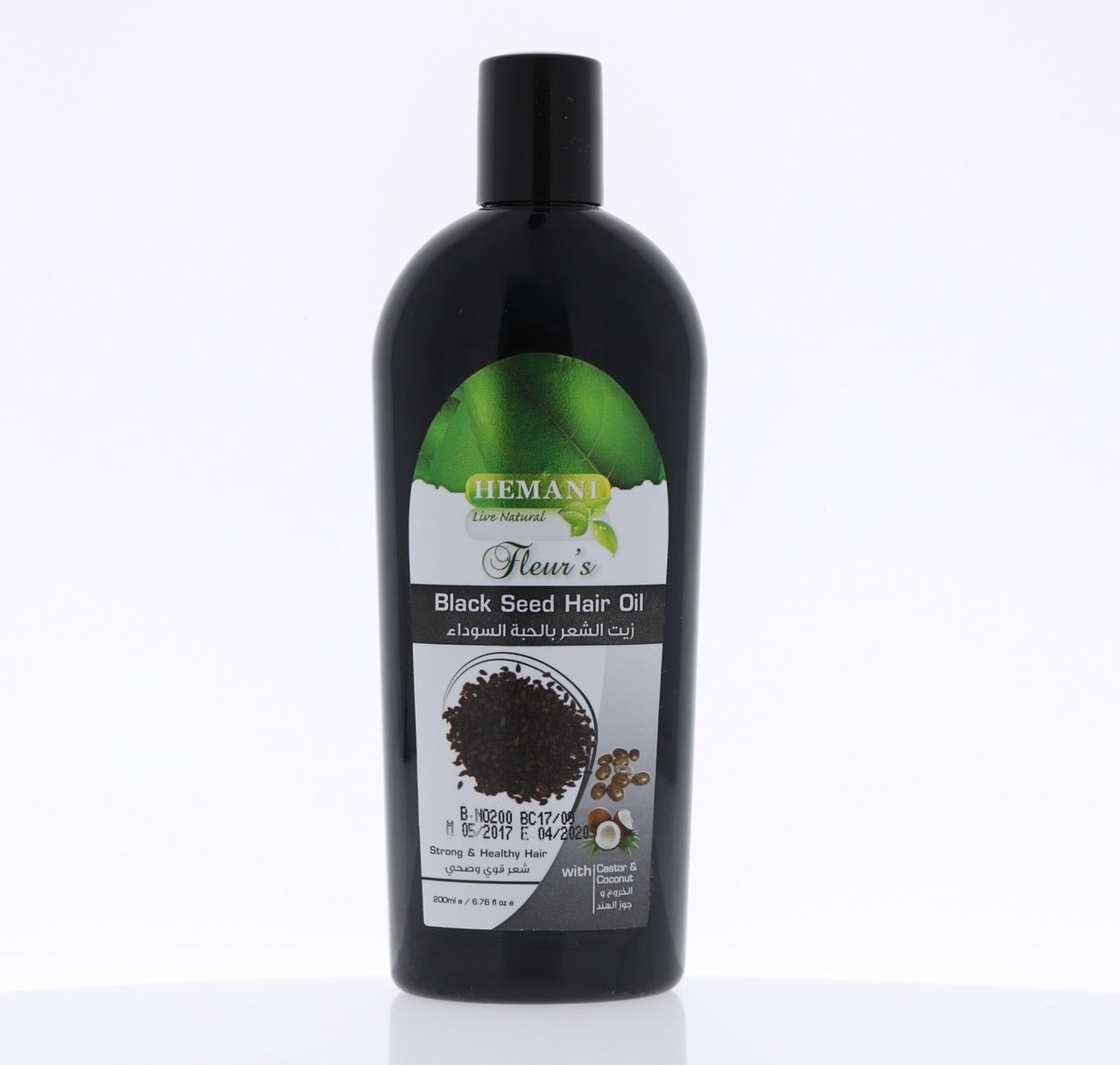 Hemani Black Seed Hair Oil - jubbas.com