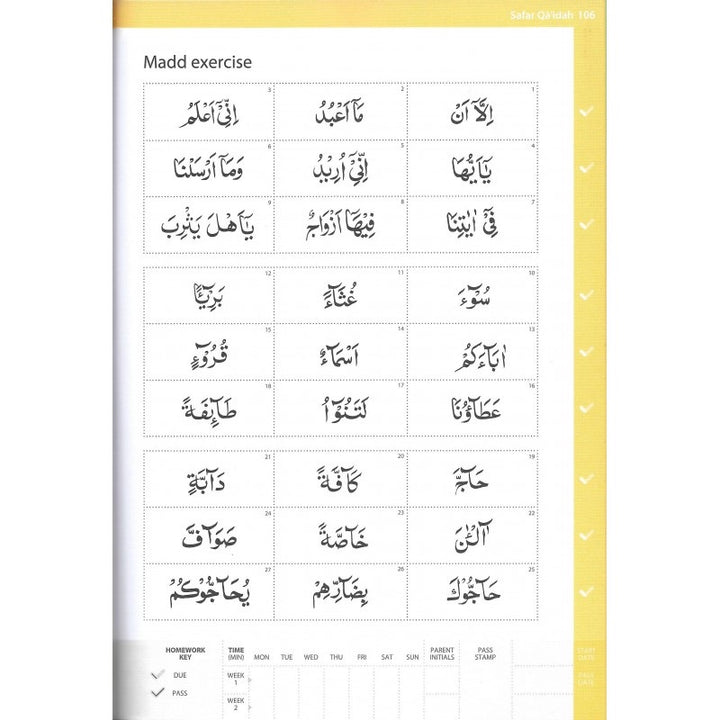 Safar Complete Qa'idah - jubbas.com