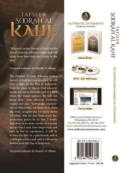 Tafseer Soorah Al Kahf by Sheikh Uthaymeen - jubbas.com