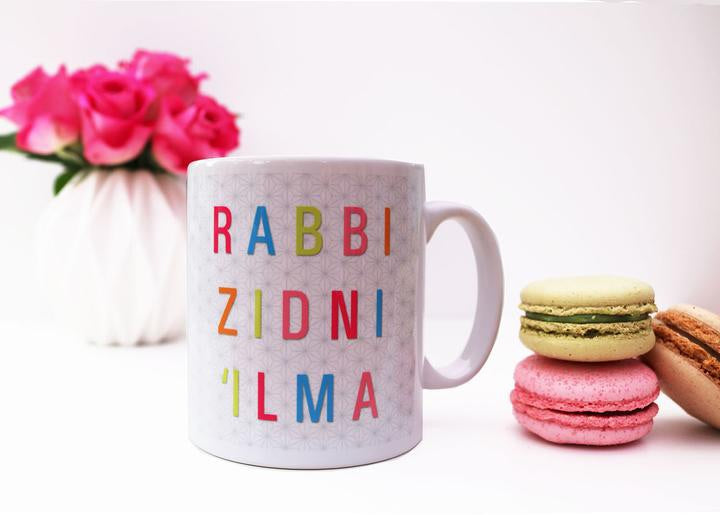 Rabbi Zidni 'Ilma mug - jubbas.com