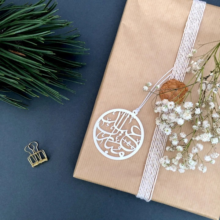 Eid Gift Tags