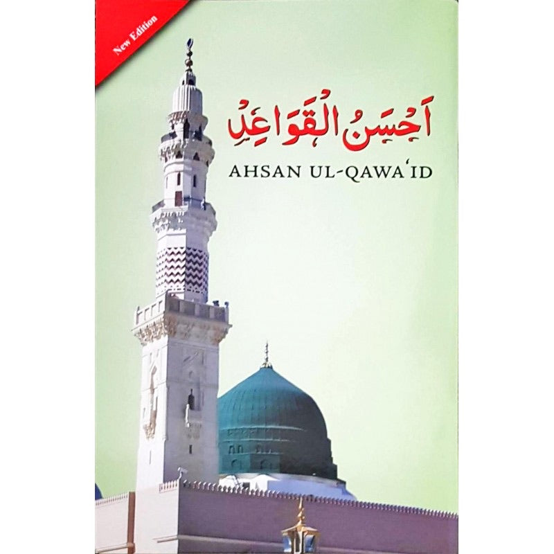 Ahsan Ul Qawa’id - jubbas.com