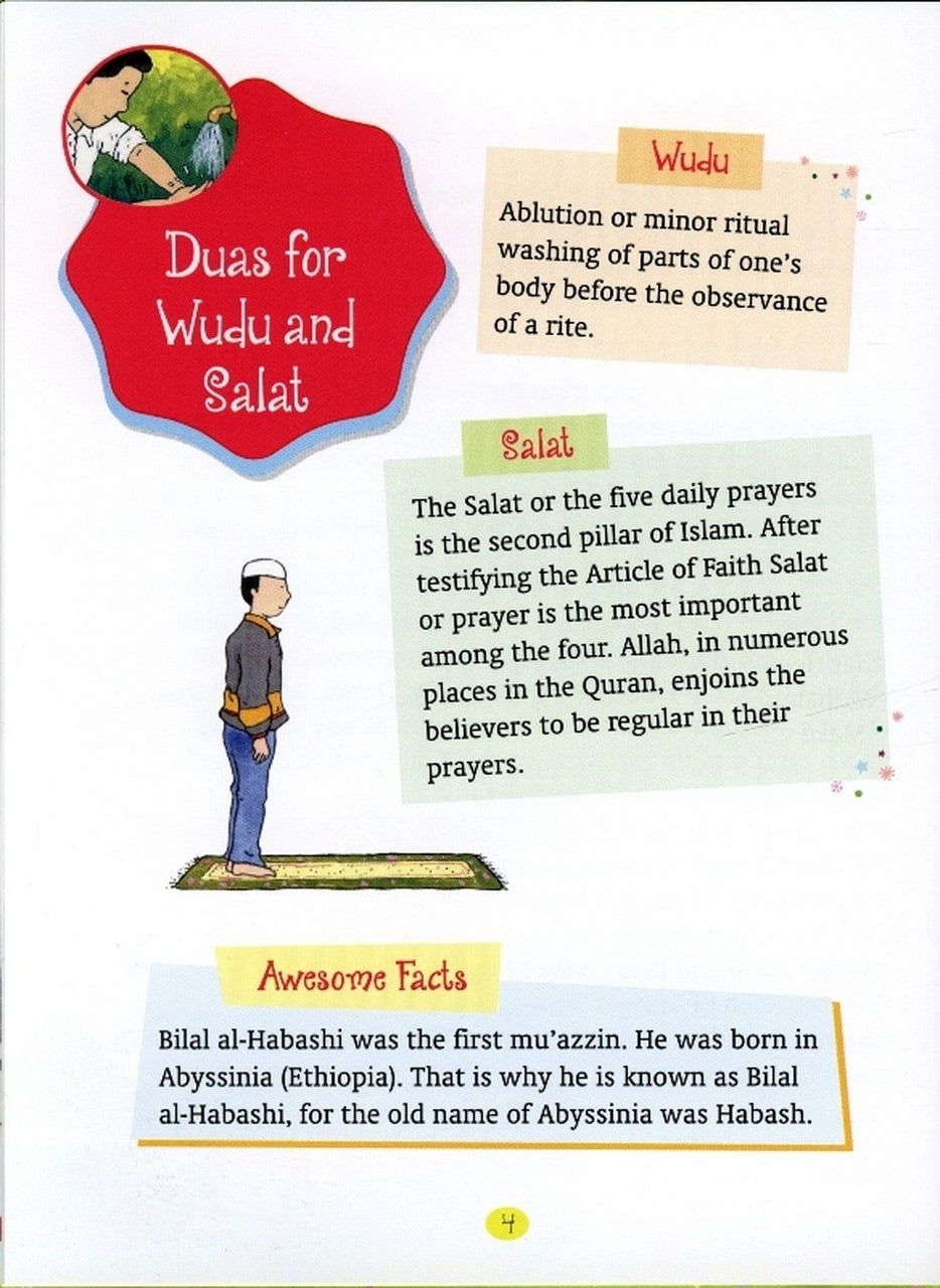 My First Book Of Dua - jubbas.com